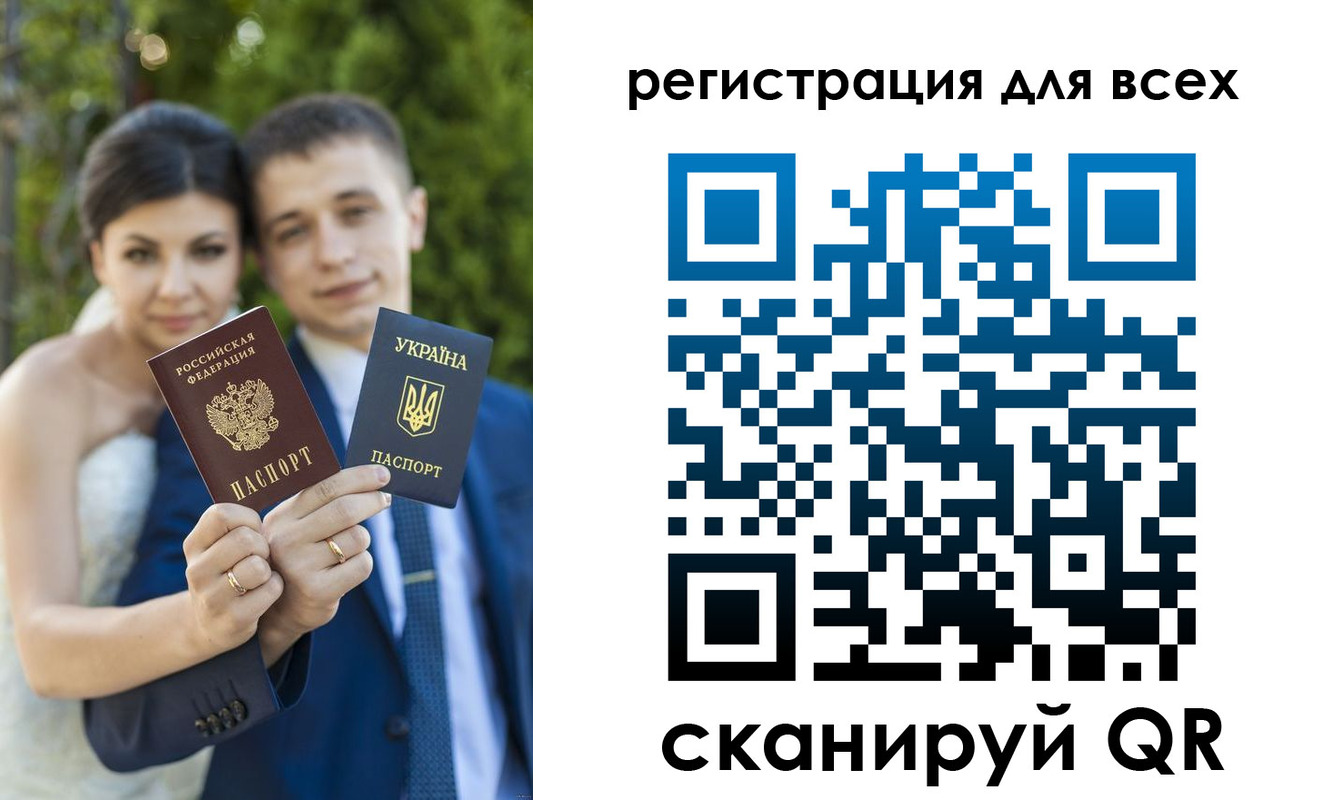 найти адрес прописки в Бийске